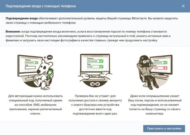 kahden tekijän tunnistus: VKontakte