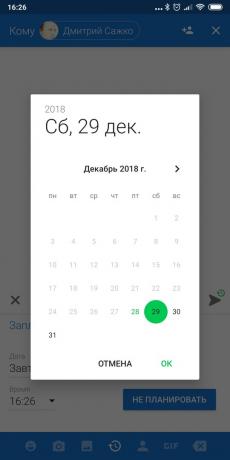 Suunnittelevat SMS Android: TEXTRA SMS