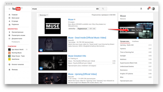 Musiikkia YouTubessa: YouTube Mix