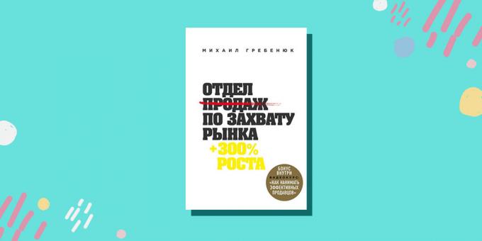 "Myynti Department of kaapata markkinoilla" Mikhail Grebenyuk