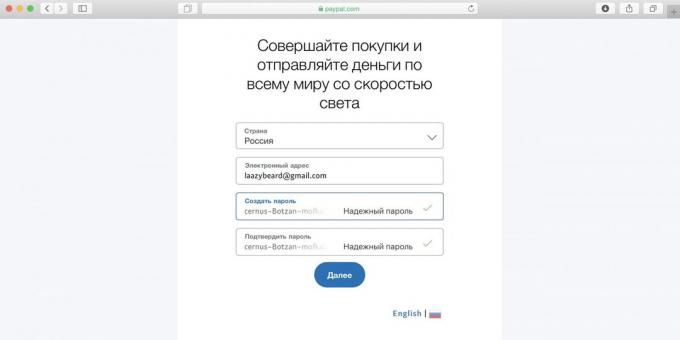 Miten käyttää Spotifyn Venäjä: valtio oman todellisen maa, sähköpostiosoite ja luo salasana
