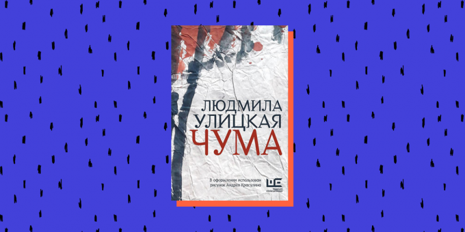 Kirjauutiset 2020: "Rutto", Lyudmila Ulitskaya