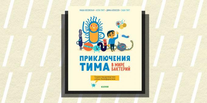 Non / fiction vuonna 2018: "The Adventures of Tim maailmassa bakteerien," Maria Kosovo Alla Täht, Dmitri Alexeev