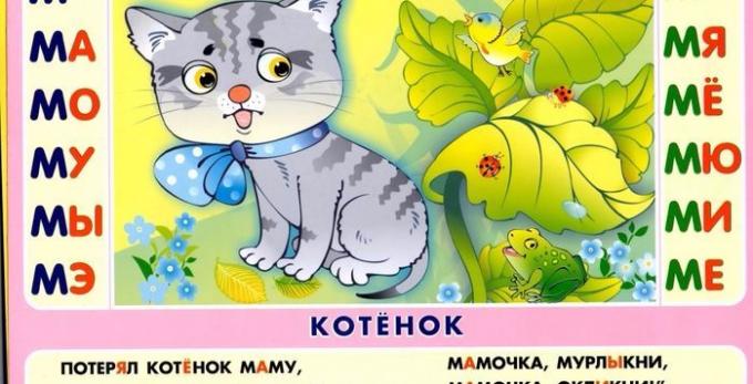 Miten opettaa lasta lukemaan: "Skladushki" Vyacheslav Voskobovich