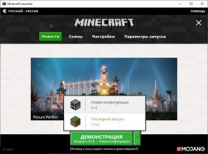 Miten ladata Minecraft ilmaiseksi