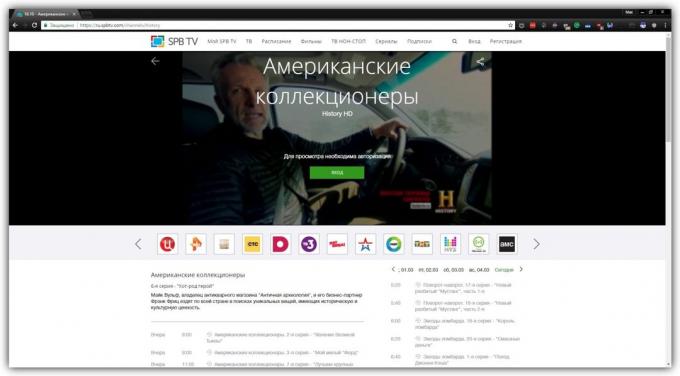 Miten katsella ilmaiseksi verkossa TV: SPB TV Venäjä