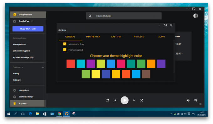 Google Play Musiikin Desktop Player väri