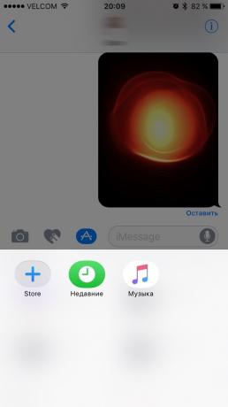 iOS 10