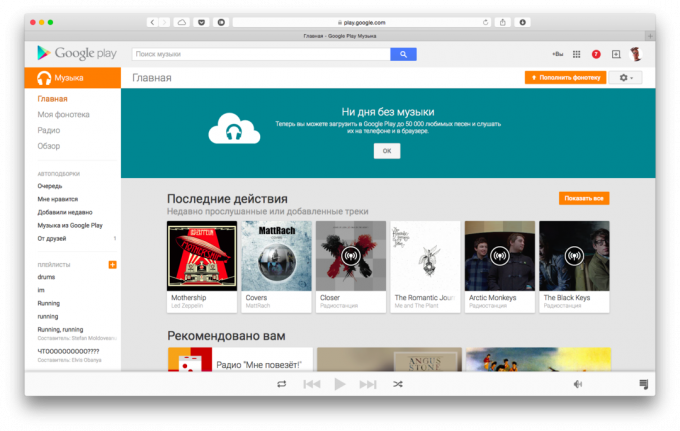 Verkkoversio Google Music Interface