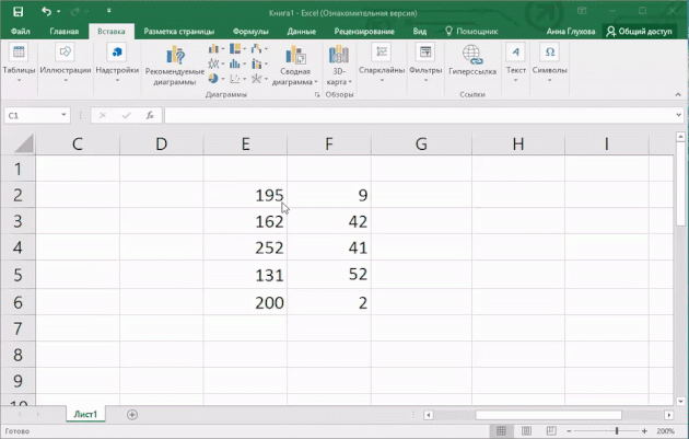 Nopeasti lisätä useita rivejä Excelissä