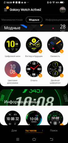 Samsung Galaxy Watch Active 2: kuljettaminen