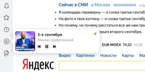 In "Yandex. Browser "ilmestyi kätevän musiikkisoitin
