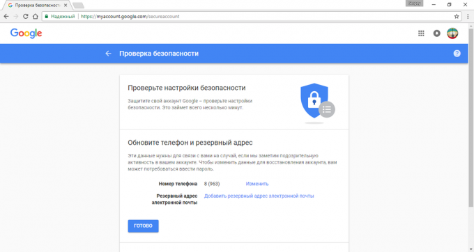 Mistä tiedän, jos Google hakkeroitu tili: turvatarkastuksen
