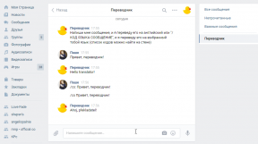 6 mielenkiintoisia mahdollisuuksia "VKontakte" olla tietoinen