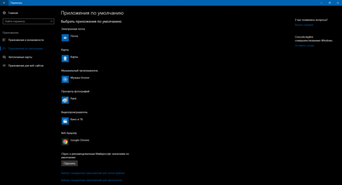 Määritä Windows 10: OletussovelluksetComment
