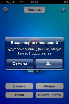 Ilex iOS