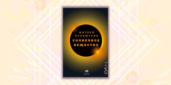 uusia kirjoja: "Solar Matter" Matvei Bronstein