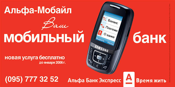 Sama mobiili pankkitoiminta suoraan 2005. Joka näyttää hauska, se tuntui viileä.