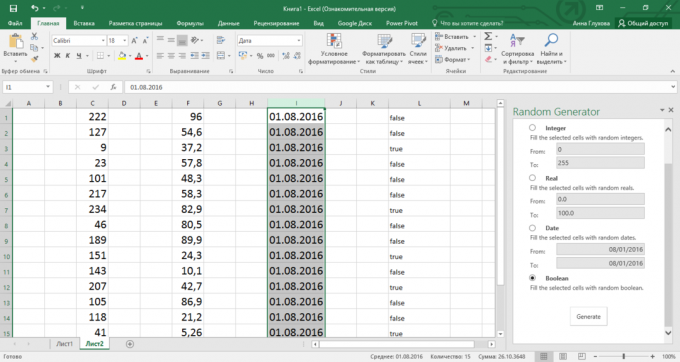 Kuinka lisätä satunnaislukuarvon Excelissä