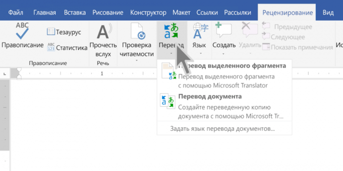 Tekstin kääntäminen Microsoft Officessa