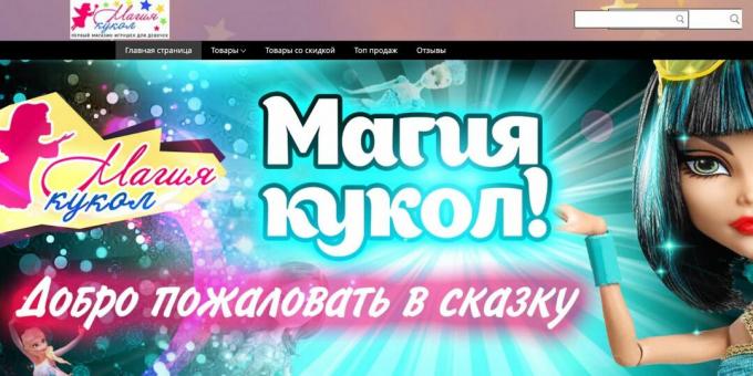 Venäjän AliExpress-kaupat: DollMagic