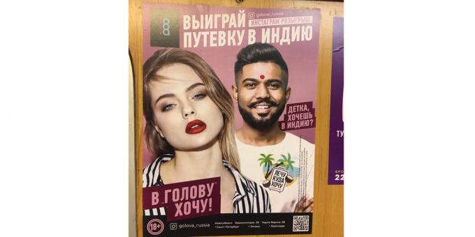Venäjän mainonta