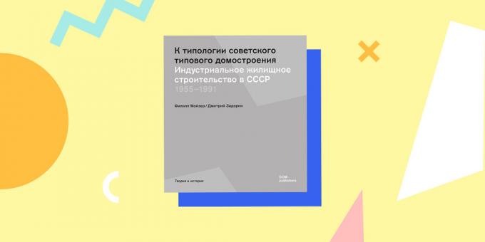 "Jotta typologian Neuvostoliiton mallin rakentamisessa. Teollinen asuntorakentaminen Neuvostoliitossa. 1955-1991", Philip ja Dmitri Moiser Zadorin