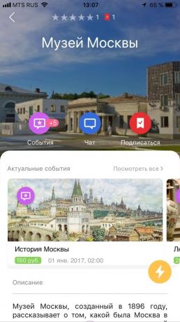 GetMeet: Moskova museo
