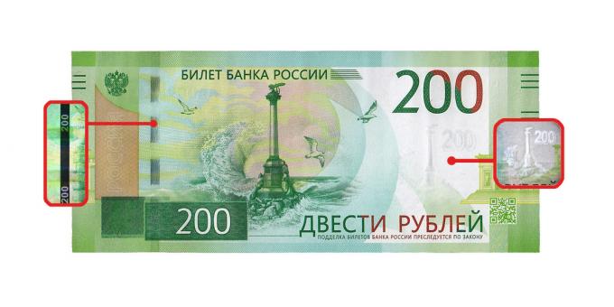 väärennetyn rahan: aitoustekijät 200 ruplaa