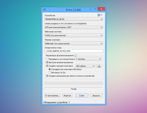 Miten luoda bootable USB-muistitikun Windows 10 c tuki UEFI