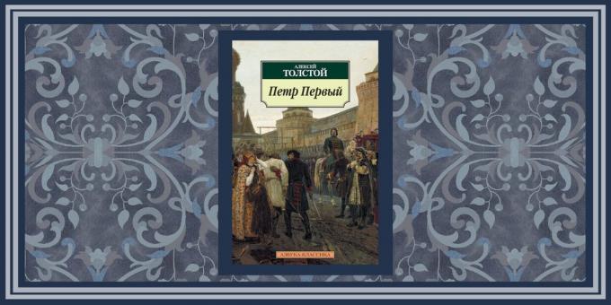 Historiallisia romaaneja: "ensimmäinen portti", Alexey N. paksu