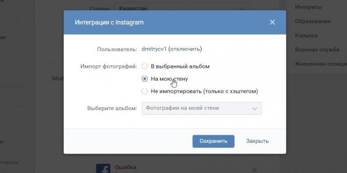 Miten sitoutua Instagram "VKontakte"