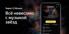 Kuinka avaruus kuulostaa: Yandex. Musiikki edustaa äänimatkaa maailmankaikkeuden läpi