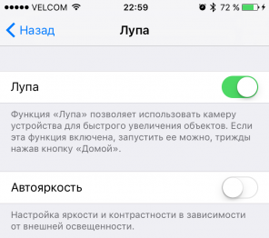 10 uusia ominaisuuksia iOS 10, jota et ehkä tiedä