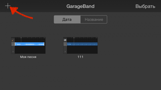 Kuinka luoda soittoäänen iPhone: avoin GarageBand ja luo uusi projekti