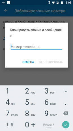 Android Nougat: estäminen toivottuja kontakteja