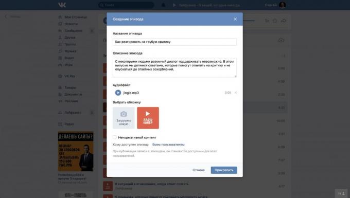 Podcastit "VKontakte"