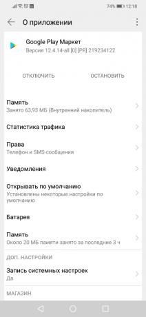 Google Play error: App