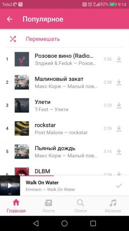 tilaus musiikkia "VKontakte»: Boom 2
