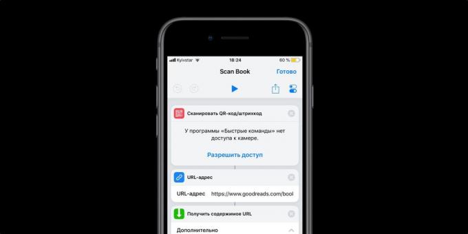 Joukkueet iOS 12: Scan Kirja