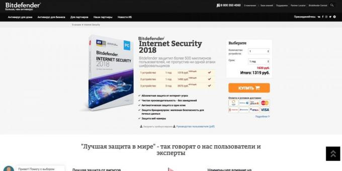 Palomuureja. BitDefender Internet Security 2018