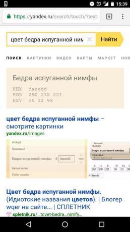 "Yandex": väri reisi peloissaan nymfi