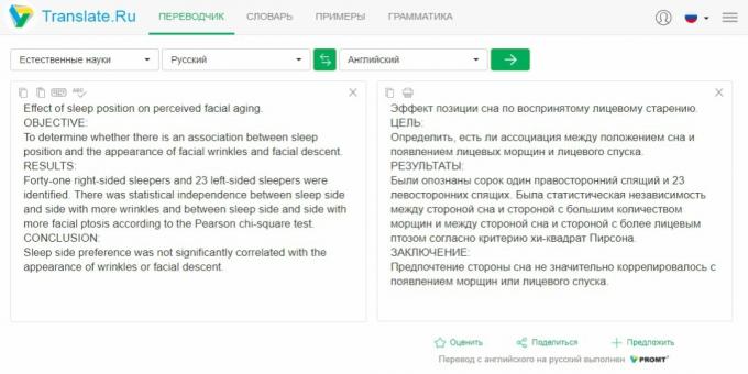 Translate.ru: tietokirjallisuus