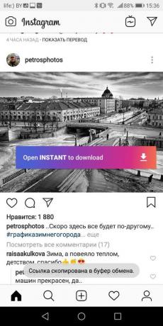 lepo Instagram: Repost via Instant