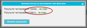 7 viileä työkalu email-markkinointi Pechkin-mail.ru