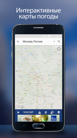 Android-sovellus Weather Channel