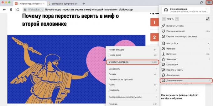 Miten tyhjentää selaimen historia Yandex