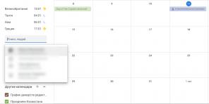 15 «Google-kalenteri» siruja, joita tulisi käyttää täysimääräisesti