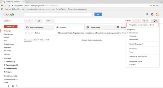 Gmail: miten sisällyttää uuteen suunnitteluun