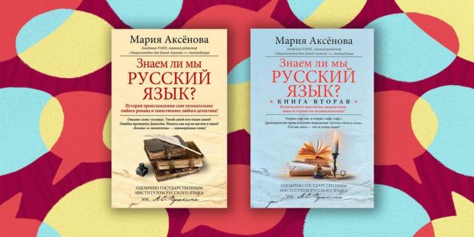 "Olemmeko Venäjän kielen tiedämme?" (2 tilavuutta), Maria Aksenova